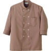 アイトス コックシャツ(男女兼用) ブラウン SS AZ861201022SS