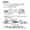 ジェフコム モジュラープラグカバー モジュラープラグカバー MJC-870CL 画像2