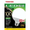 東芝 LED電球  ボール球 100W相当 昼白色 E26 φ95 LDG11N-G/100V1