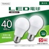 NVCライティングジャパン LED電球 A形 一般電球形 40W相当 昼白色(5000K) E26 2個パック LDA4N-G/K40AR-2P
