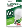 NVCライティングジャパン LED電球 A形 一般電球形 60W相当 昼白色(5000K) E26 LDA7N-G/K60AR