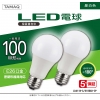 NVCライティングジャパン LED電球 A形 一般電球形 100W相当 昼白色(5000K) E26 2個パック LDA11N-G/K100AR-2P