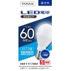 NVCライティングジャパン LED電球 A形 一般電球形 60W相当 昼光色(6500K) E17 LDA6D-G-E17/K60AR