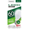 NVCライティングジャパン LED電球 A形 一般電球形 60W相当 昼白色(5000K) E17 LDA6N-G-E17/K60AR