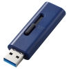 ELECOM スライド式USBメモリー USB3.2Gen1対応 64GB ブルー MF-SLU3064GBU