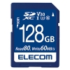 ELECOM SDXCカード 128GB UHS-&#8544;U3・V30対応 データ復旧サービス付 MF-FS128GU13V3R