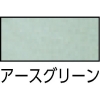 アイトス スタンダード ワークパンツ1タック アースグリーン 85 スタンダード ワークパンツ1タック アースグリーン 85 AZ322000585 画像2