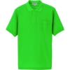 アイトス 半袖ポロシャツ(男女兼用) グリーン S AZ7615030S
