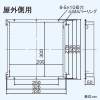 東芝 取付金枠 コンクリート住宅用 空調換気扇別売部品 VFE-100X・100XC・100S・100SC専用 取付金枠 コンクリート住宅用 空調換気扇別売部品 VFE-100X・100XC・100S・100SC専用 KW-100X 画像3