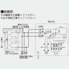 日本キヤリア(東芝) インテリア有圧換気扇 産業用換気扇 標準タイプ 排気専用 単相100V用 強弱付 羽根径30cm 埋込寸法345mm角 インテリア有圧換気扇 産業用換気扇 標準タイプ 排気専用 単相100V用 強弱付 羽根径30cm 埋込寸法345mm角 VFM-P30K 画像4