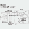 日本キヤリア(東芝) インテリア有圧換気扇 産業用換気扇 格子タイプ 排気専用 単相100V用 強弱付 羽根径25cm 埋込寸法295mm角 シルキーホワイト インテリア有圧換気扇 産業用換気扇 格子タイプ 排気専用 単相100V用 強弱付 羽根径25cm 埋込寸法295mm角 シルキーホワイト VFM-P25KK(W) 画像4