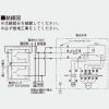 東芝 インテリア有圧換気扇 産業用換気扇 メッシュタイプ 給気専用 単相100V用 強弱付 羽根径30cm 埋込寸法345mm角 除じんフィルター付 インテリア有圧換気扇 産業用換気扇 メッシュタイプ 給気専用 単相100V用 強弱付 羽根径30cm 埋込寸法345mm角 除じんフィルター付 VFM-P30KMU 画像4