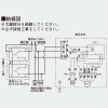 東芝 インテリア有圧換気扇 産業用換気扇 メッシュタイプ 排気専用 単相100V用 強弱付 羽根径25cm 埋込寸法295mm角 インテリア有圧換気扇 産業用換気扇 メッシュタイプ 排気専用 単相100V用 強弱付 羽根径25cm 埋込寸法295mm角 VFM-P25KM 画像4