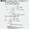 東芝 電気式シャッター 有圧換気扇用 鋼板製 単相100V 25cm用 産業用換気扇別売部品 シャッター数3枚 電気式シャッター 有圧換気扇用 鋼板製 単相100V 25cm用 産業用換気扇別売部品 シャッター数3枚 VP-25-MS2 画像4