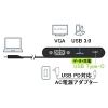 ELECOM ドッキングステーション Type-C接続 USB・VGAポート搭載 長さ0.17m PD対応 ブラック ドッキングステーション Type-C接続 USB・VGAポート搭載 長さ0.17m PD対応 ブラック DST-C07BK 画像2