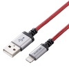 ELECOM Lightningケーブル TypeA-Lightning 高耐久タイプ 長さ1.2m レッド MPA-UALS12RD