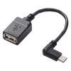 ELECOM USB変換アダプタ microB-TypeAメス L字左側接続タイプ ケーブル長0.1m TB-MAEMCBL010BK