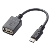 ELECOM USB変換アダプタ microB-TypeAメス ケーブル長0.1m TB-MAEMCBN010BK