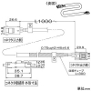 DAIKO 延長ケーブル LZ0.5Cダウンライト用 長さ1m 延長ケーブル LZ0.5Cダウンライト用 長さ1m LZA-93228 画像2