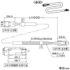 DAIKO 【生産完了品】延長ケーブル LZ4Cダウンライト用 長さ1m 延長ケーブル LZ4Cダウンライト用 長さ1m LZA-93224 画像2