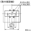 DAIKO LEDシーリングアダプター 直付・吊ボルト・レースウェイ取付用 埋込穴φ75mmダウンライト用 ブラック LEDシーリングアダプター 直付・吊ボルト・レースウェイ取付用 埋込穴φ75mmダウンライト用 ブラック LZA-93332 画像3