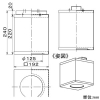 DAIKO LEDシーリングアダプター 直付・吊ボルト・レースウェイ取付用 埋込穴φ125mmダウンライト用 ブラック LEDシーリングアダプター 直付・吊ボルト・レースウェイ取付用 埋込穴φ125mmダウンライト用 ブラック LZA-93334 画像2