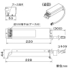 DAIKO 位相制御調光用電源 AC100V専用 LZ2C対応 位相制御調光用電源 AC100V専用 LZ2C対応 LZA-93017 画像2