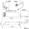 DAIKO LED非調光用電源 AC100-242V兼用 LZ1C対応 LED非調光用電源 AC100-242V兼用 LZ1C対応 LZA-93013 画像2