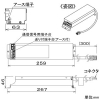 DAIKO DALIシステム対応調光用電源 AC100-242V兼用 LZ3C対応 DALIシステム対応調光用電源 AC100-242V兼用 LZ3C対応 LZA-93008 画像2