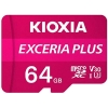 KIOXIA microSDメモリカード 64GB クラス10 UHSスピードクラス3 EXCERIA PLUS KMUH-A064G