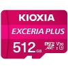 KIOXIA microSDメモリカード 512GB クラス10 UHSスピードクラス3 EXCERIA PLUS microSDメモリカード 512GB クラス10 UHSスピードクラス3 EXCERIA PLUS KMUH-A512G 画像1