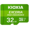 KIOXIA 高耐久microSDHCメモリカード UHS-I 32GB KEMU-A032G