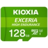 KIOXIA 高耐久microSDXCメモリカード UHS-I 128GB KEMU-A128G