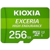 KIOXIA 高耐久microSDXCメモリカード UHS-I 256GB KEMU-A256G