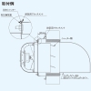 日本キヤリア(東芝) 排気用アタッチメント 有圧換気扇用 鋼板製 40cm用 産業用換気扇別売部品 壁穴寸法□455mm 排気用アタッチメント 有圧換気扇用 鋼板製 40cm用 産業用換気扇別売部品 壁穴寸法□455mm VP-40-HA 画像3