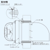 日本キヤリア(東芝) 有圧換気扇フィルターユニット&#8544; 給気・排気両用 鋼板製 25cm用 産業用換気扇別売部品 壁穴寸法□305mm 有圧換気扇フィルターユニット&#8544; 給気・排気両用 鋼板製 25cm用 産業用換気扇別売部品 壁穴寸法□305mm VP-25-FU 画像4