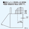 東芝 レンジフードファン ≪キャッチ&クリーン≫ 深形 三分割構造 シロッコファンタイプ 標準タイプ 60cm巾 BL&#8546;型 接続ダクトφ150mm ブラック レンジフードファン ≪キャッチ&クリーン≫ 深形 三分割構造 シロッコファンタイプ 標準タイプ 60cm巾 BL&#8546;型 接続ダクトφ150mm ブラック VFR-63LJB(K) 画像5