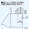 東芝 レンジフードファン 買換用 深形 三分割構造 シロッコファンタイプ 58cm巾 VFR-60H・60HBL・60HBL2シリーズ買換用 レンジフードファン 買換用 深形 三分割構造 シロッコファンタイプ 58cm巾 VFR-60H・60HBL・60HBL2シリーズ買換用 VFR-53L(W) 画像5