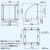 日本キヤリア(東芝) 直角ジョイント レンジフードファン用 レンジフードファン別売部品 直角ジョイント レンジフードファン用 レンジフードファン別売部品 RLJ-6 画像2