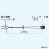 東芝 電動シャッター連動用コード レンジフードファン用 給気電動シャッター用 DV-20MK2・DV-20MKF接続用 レンジフードファン別売部品 電動シャッター連動用コード レンジフードファン用 給気電動シャッター用 DV-20MK2・DV-20MKF接続用 レンジフードファン別売部品 PC-C1K 画像2