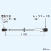 東芝 電動シャッター連動用コード レンジフードファン用 電動気密シャッター用 RMS-1・RMS-2接続用 レンジフードファン別売部品 電動シャッター連動用コード レンジフードファン用 電動気密シャッター用 RMS-1・RMS-2接続用 レンジフードファン別売部品 PC-C1D 画像2