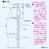 東芝 【生産完了品】換気扇用フード レンジフードファン用 60cm巾 組立式 後板付 レンジフードファン別売部品 換気扇用フード レンジフードファン用 60cm巾 組立式 後板付 レンジフードファン別売部品 VKH-60A 画像3