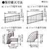 東芝 ジャバラ レンジフードファン浅形用別売用品 ジャバラ レンジフードファン浅形用別売用品 RJ-4 画像3