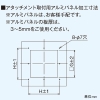 東芝 薄板取付用アタッチメント ウェザーカバー用 一般換気扇用 30cm用 薄板取付用アタッチメント ウェザーカバー用 一般換気扇用 30cm用 PT-30S 画像4