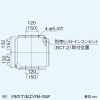 東芝 一般換気扇 交換式フィルタータイプ 電気式 20cmタイプ 埋込寸法250mm角 一般換気扇 交換式フィルタータイプ 電気式 20cmタイプ 埋込寸法250mm角 VFM-20UF 画像4