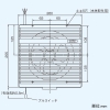 日本キヤリア(東芝) 浴室用換気扇 強制排気・自然給気タイプ プロペラファンタイプ 羽根径15cm プルスイッチ式 浴室用換気扇 強制排気・自然給気タイプ プロペラファンタイプ 羽根径15cm プルスイッチ式 VFB-15S 画像2