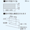 東芝 床下用換気扇増設用 本体1台 羽根径10cm 取付可能穴寸法:タテ140〜170mm・ヨコ220〜470mm 床下用換気扇増設用 本体1台 羽根径10cm 取付可能穴寸法:タテ140〜170mm・ヨコ220〜470mm VFU-10A2 画像3