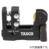 タスコ TA560AM用替刃(チタンコーティング) TA560AM-1