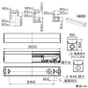 DAIKO LED間接照明 《Forteline》 天井・壁・床付兼用 調光タイプ 10.4W L300mm 拡散タイプ 白色 ユニット一体型 LED間接照明 《Forteline》 天井・壁・床付兼用 調光タイプ 10.4W L300mm 拡散タイプ 白色 ユニット一体型 LZY-93033NW 画像2