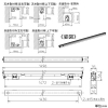 DAIKO LED一体型間接照明 《Flexline》 天井・壁・床付兼用 非調光タイプ AC100-200V 18.5W L1500mm 集光タイプ 温白色 灯具可動型 LED一体型間接照明 《Flexline》 天井・壁・床付兼用 非調光タイプ AC100-200V 18.5W L1500mm 集光タイプ 温白色 灯具可動型 LZY-92863AT 画像2